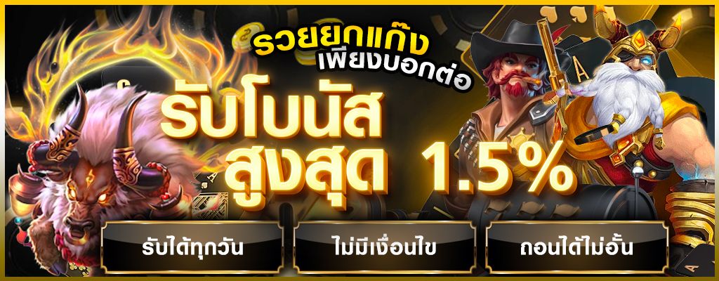 megabet 168